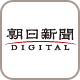 OCN 朝日新聞デジタル