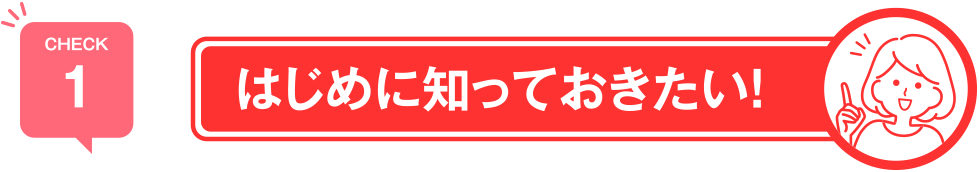 CHECK 01