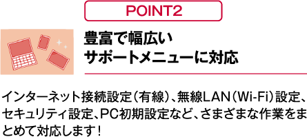 POINT02