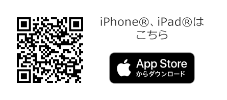 App Store