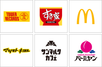 タワーレコード すき家 マクドナルド マツモトキヨシ サンマルクカフェ バーミヤン
