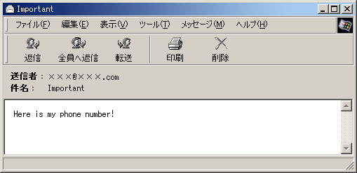 ex01 例:ウイルスメール