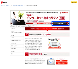 トップページ画面