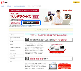 トップページ画面
