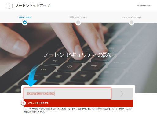 Windows版エラー画面