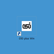 「050 plus」を起動する