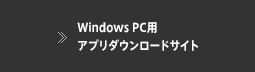 お申し込み完了
