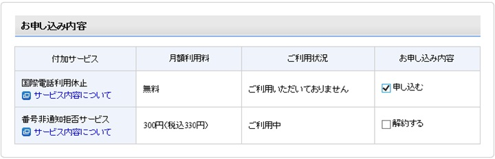 画面キャプチャ